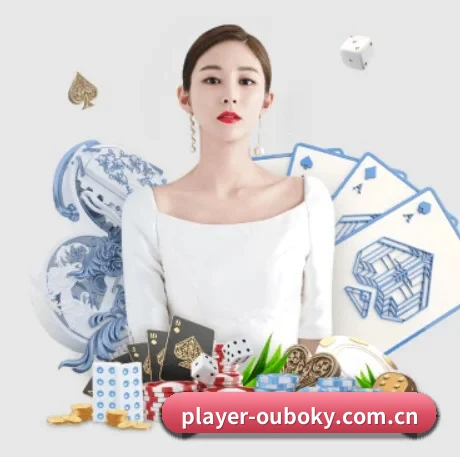 player-ouboky.com.cn APP