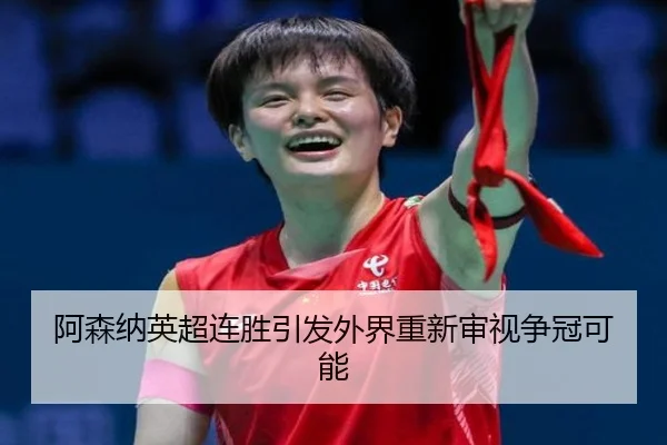 a-sen-na-ying-chao-lian-sheng-yin-fa-wai-jie-chong-xin-shen-shi-zheng-guan-ke-neng-2-331.jpg